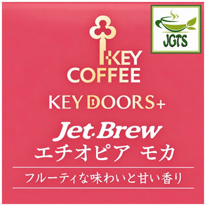 (Key Coffee) KEY DOORS JET BREW Drip Coffee Ethiopia Mocha - Key Coffee Doors series