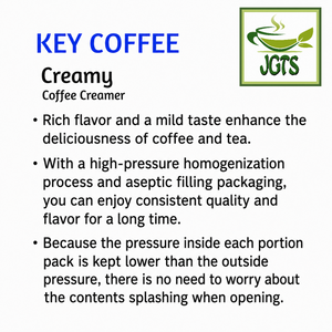 Key Creamy Coffee Creamer - Creamy Coffee creamer (E)