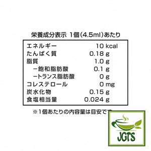 Key Creamy Coffee Creamer - Nutrition information