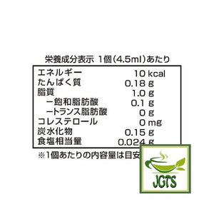 Key Creamy Coffee Creamer 40 Servings - Nutrition information