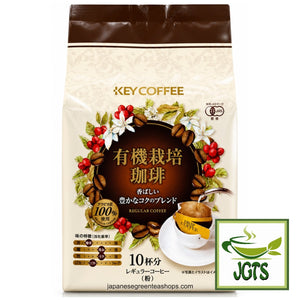 (Key) Coffee Organically Grown Rich Blend Coffee 10 Pack - Product Photograph