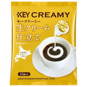 (Key) Creamy Fresh Cream Coffee Creamer 15 Servings
