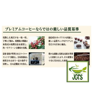 Key coffee Drip on Toarco Toraja 5 Pack - Toarco Toraja from Indonesia