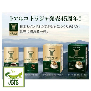 Key coffee Drip on Toarco Toraja 5 Pack - Toraja series from Key coffee