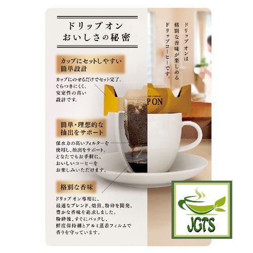 Key coffee Drip on Toraja 5 Pack - New drip on filter