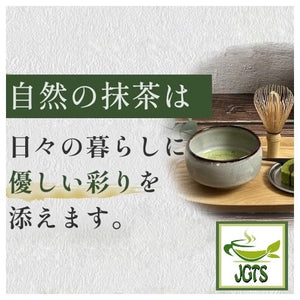 Kippoya Nagomi Organic Matcha - 100% natural matcha powder