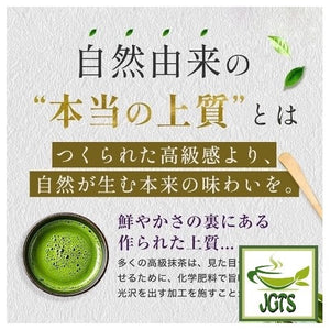 Kippoya Nagomi Organic Matcha - Luxury of matcha