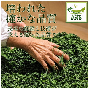 (Kippoya) - Miyabi Organic Matcha - Quality cultivated