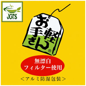 Kisakuen Shizuoka Genmaicha Tea Bags - Easy to use teabag with a string.