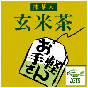 Kisakuen Shizuoka Genmaicha Tea Bags - Individually wrapped in aluminum packaging