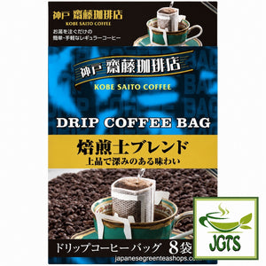 (Kobe Haikara) - Kobe Saito Coffee Shop Roasters Blend Drip Coffee - Outer package photo
