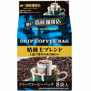 (Kobe Haikara) - Kobe Saito Coffee Shop Roasters Blend Drip Coffee