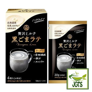 Kuki Sangyo Kuro Goma (Black Sesame) Latte (4 Pack) - Package and single serving