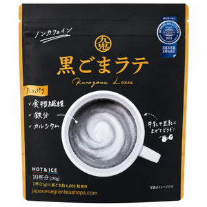 (Kuki Sangyo) Kuro Goma (Black Sesame) Latte