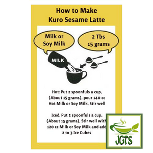 Kuki Sangyo "Kuro Goma" (Black Sesame) Latte (150 grams) How to Make Sesame Latte
