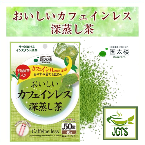 Kunitaro Delicious Caffeine-less Deep Steamed Instant Tea - Caffeine free Green Tea