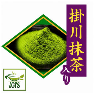 Kunitaro Kakegawacha with Matcha Tea Bags - Uses Kakegawacha Matcha