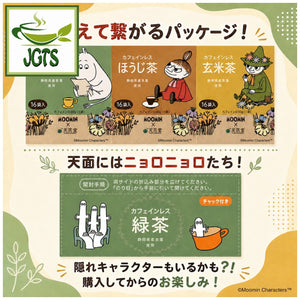 Kunitaro Moomin Decaffeinated Houjicha Roasted Green Tea Bags - Collect and connect