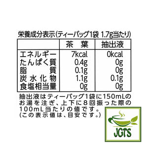 Kunitaro Moomin Decaffeinated Houjicha Roasted Green Tea Bags - Nutrition information