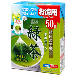Kunitaro Uji Matcha Green Tea Bags (Value Pack)