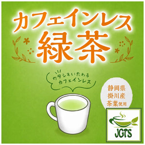 (Kunitaro) Decaffeinated Green Tea Bags Kinitaro relax and enjoy teas