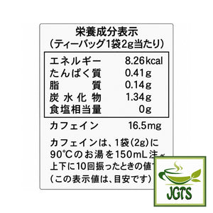 (Kunitaro) Rich Aromatic Roasted Green Tea Bags- Nutrition information