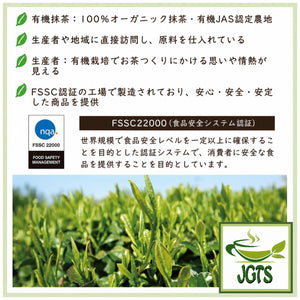 Kyoto - Chanokura - Organic Matcha- 100% organic JAS certified