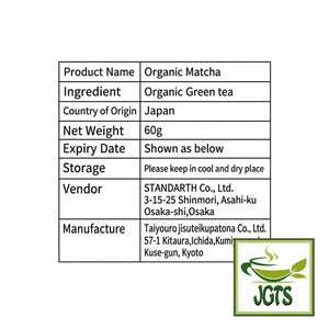 Kyoto - Chanokura - Organic Matcha - Ingredients and manufacturer information