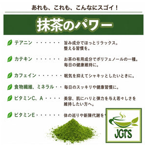Kyoto - Chanokura - Organic Matcha- Power of Matcha