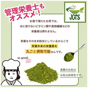 Kyoto - Chanokura - Organic Matcha - Registered dietitian recommended
