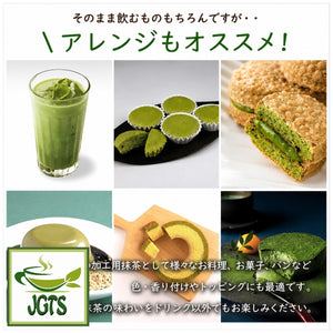 Kyoto - Chanokura - Organic Matcha- Use for cooking and recipes