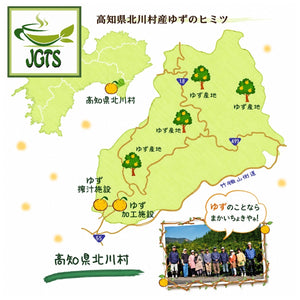 Lion Yuzu Throat Lozenges secret of yuzu from Kochi Prefecture