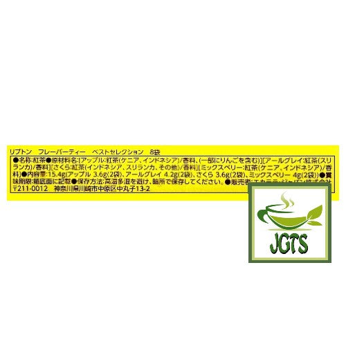 Lipton Flavored Tea Best Selection - Ingredients and manufacturer information