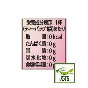 Lipton Sakura Tea Japan Limited Blend - Nutrition information
