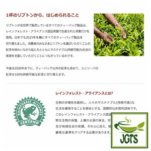 Lipton Sakura Tea Japan Limited Blend - Rainforest alliance
