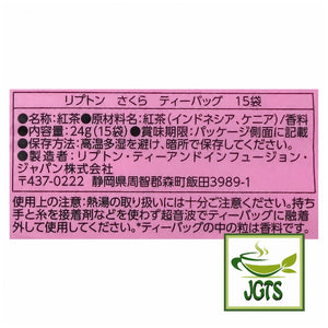 (Lipton) Sakura Tea Japan Limited Blend - Ingredients and Manufacturer Information