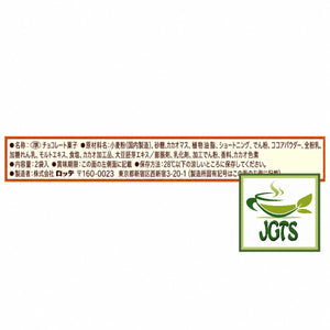 Lotte . Toppo Bitter Chocolate - Ingredients and manufacturer information