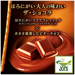 Lotte . Toppo Bitter Chocolate - chocolate until the last bite