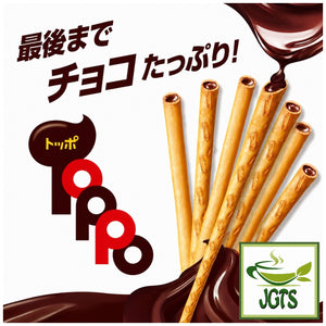 Lotte . Toppo Chocolate - chocolate until the last bite