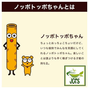 Lotte Toppo Chocolate - what is toppo-chan