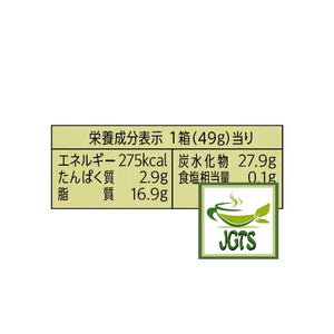 (Lotte) Premium Ghana Sable Chocolate Deep Uji Matcha - Nutrition information