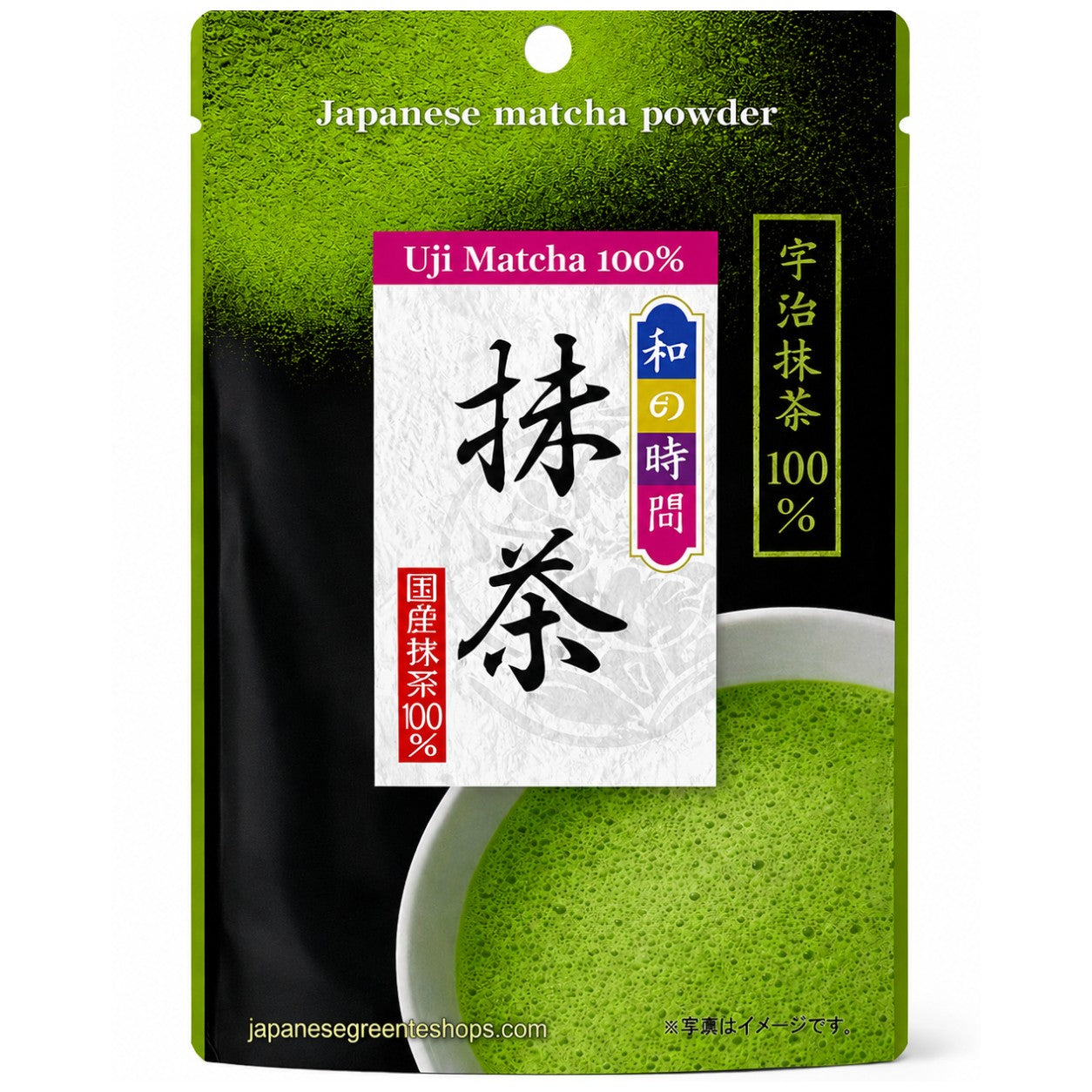 Maruko) Japanese Time Uji Matcha – Japanese Green Tea Shops