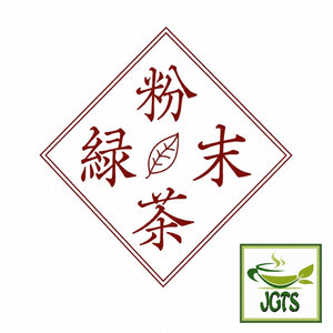 (Maruyama) - Seicha Organic Green Tea Powder with Matcha - A Kurabelc Product