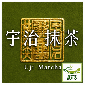 (Maruyama) Uji Matcha - Uji Matcha Powder gold seal
