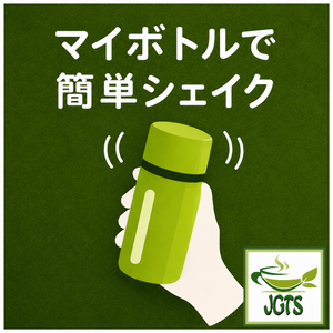 (Maruyama) Uji Matcha - for making my bottle