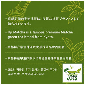 Meiji Kinoko No Yama Uji Matcha Chocolate (Box) - International language information
