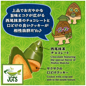 Meiji Takenoko no Sato Nishio Matcha Chocolate (Box) - Matcha chocolate and cookies snacks