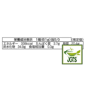 Meiji Takenoko no Sato Nishio Matcha Chocolate (Box) - Nutrition information