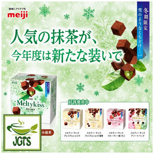 (Meiji) Melty Kiss First Picked Dark Matcha - 3 seasonal flavors