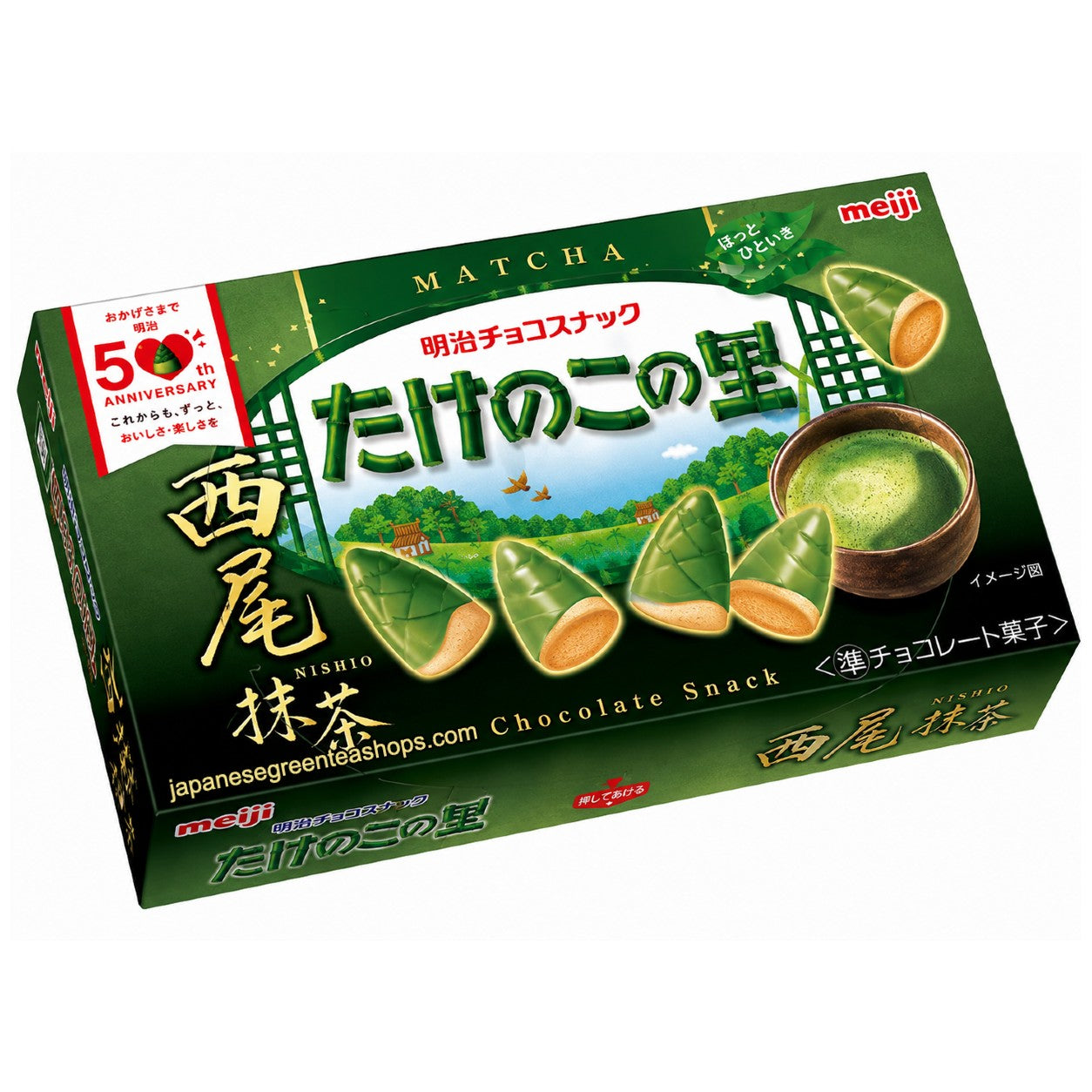 Meiji Takenoko no Sato Nishio Matcha Chocolate (Box) – Japanese